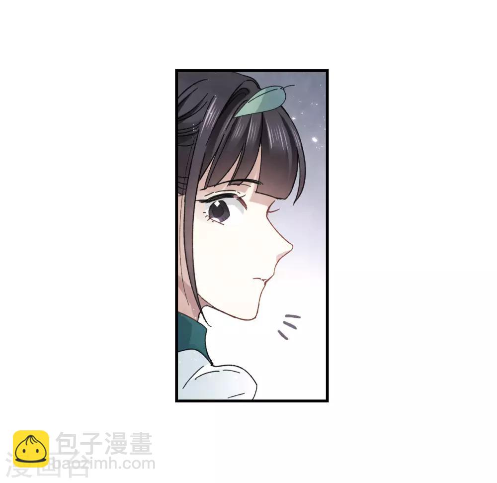 第20话1 传闻-第46话