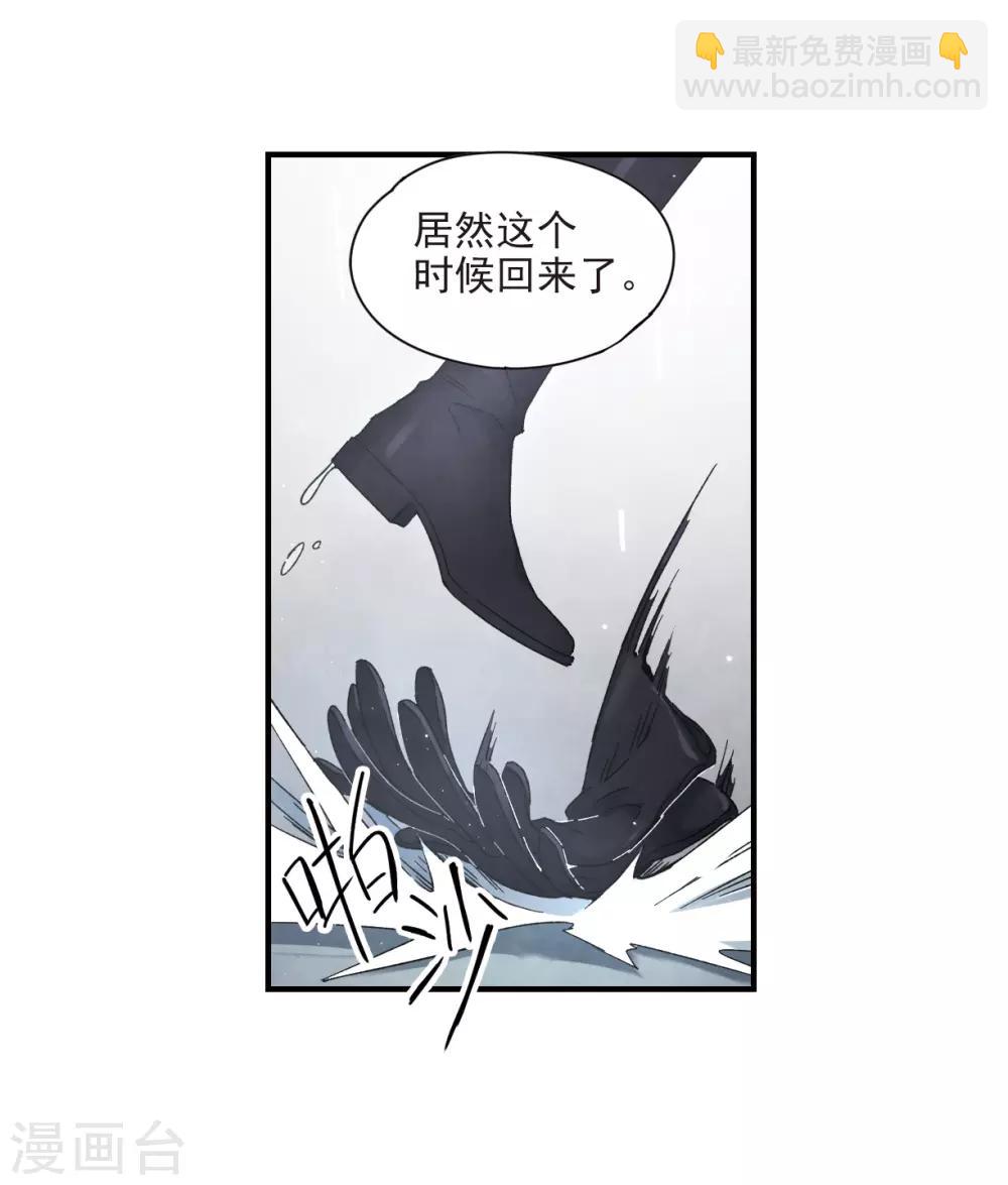 第20话3 传闻-第48话