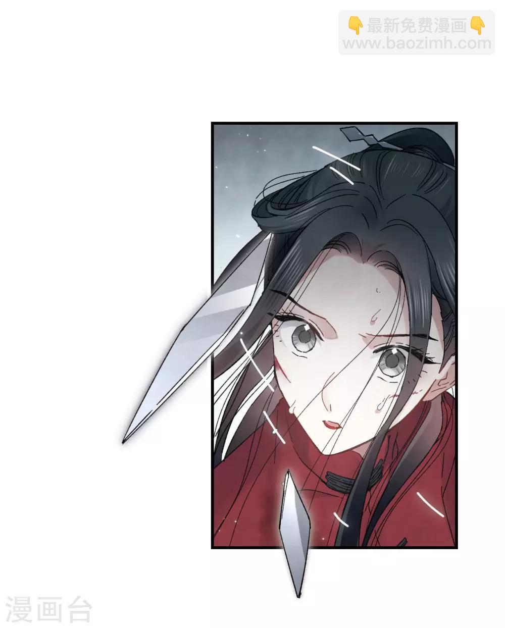 第20话3 传闻-第48话