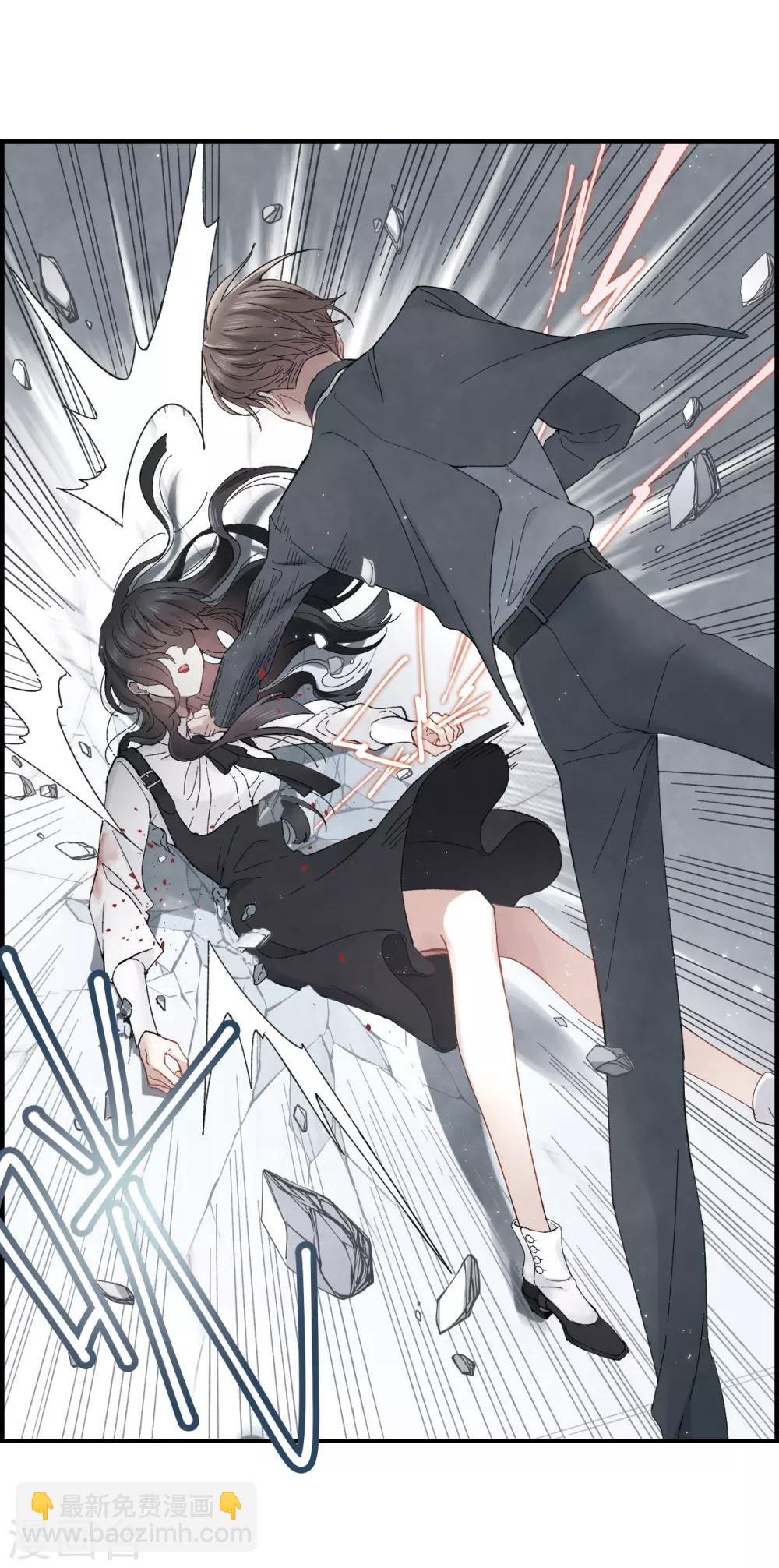 第21话2 隔阂-第50话