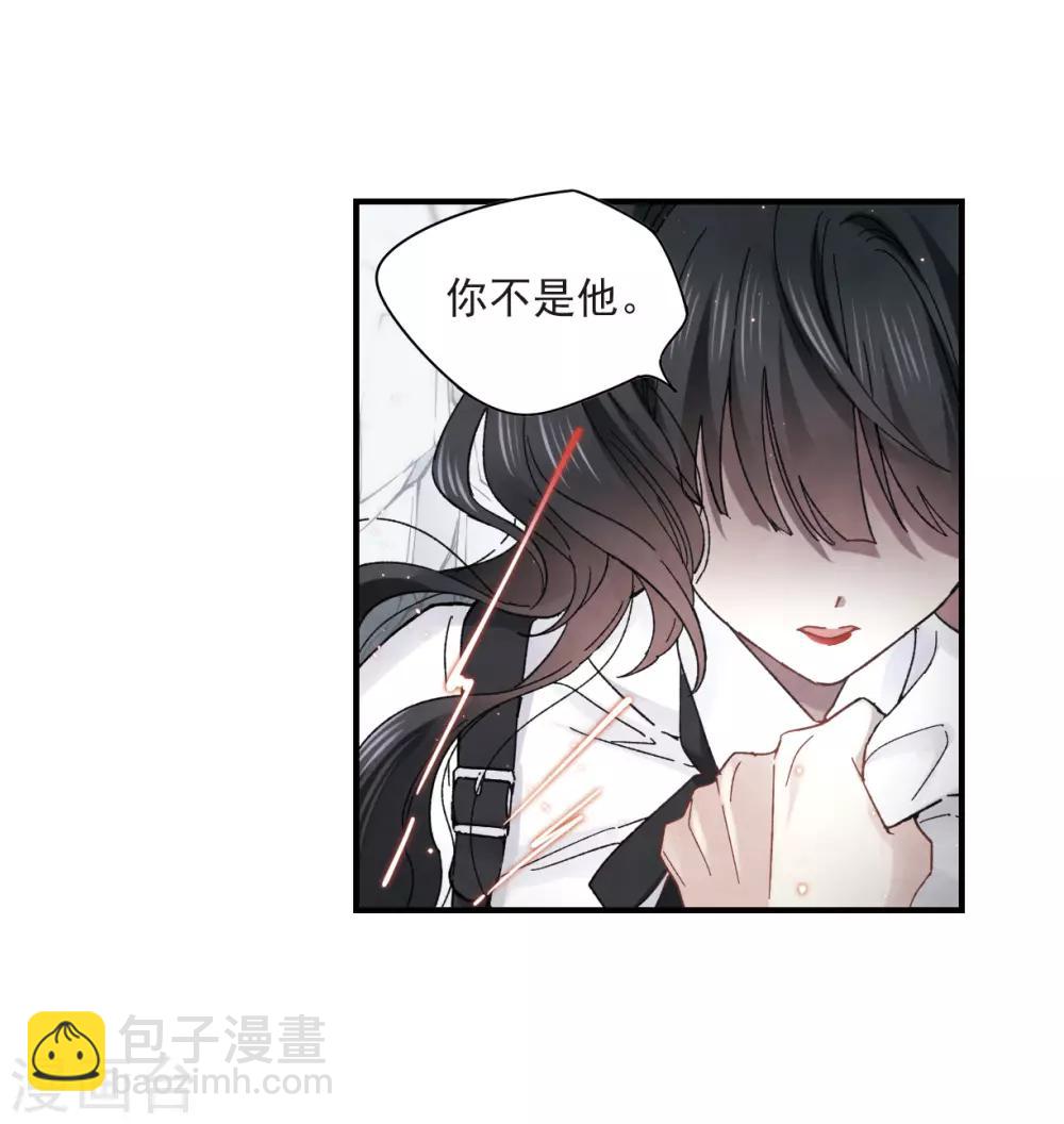 第21话2 隔阂-第50话