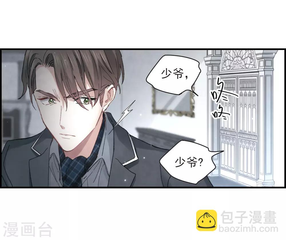 第21话2 隔阂-第50话