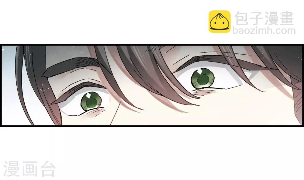 第21话2 隔阂-第50话