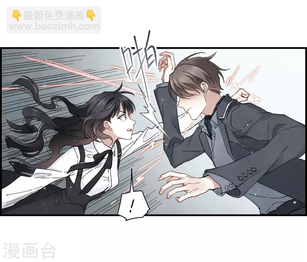 第21话2 隔阂-第50话