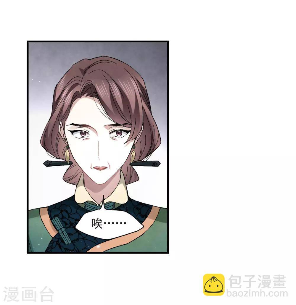 第22话1 回家-第52话