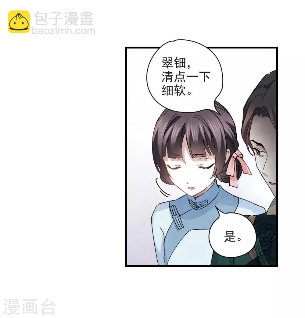 第22话1 回家-第52话