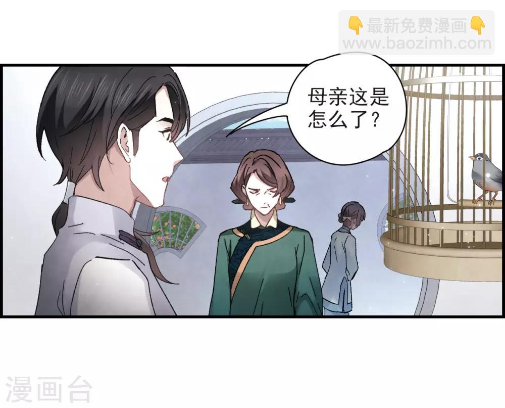 第22话1 回家-第52话