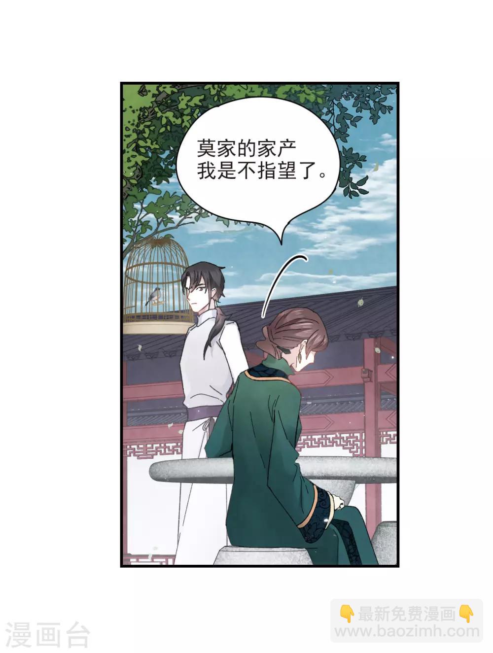 第22话1 回家-第52话