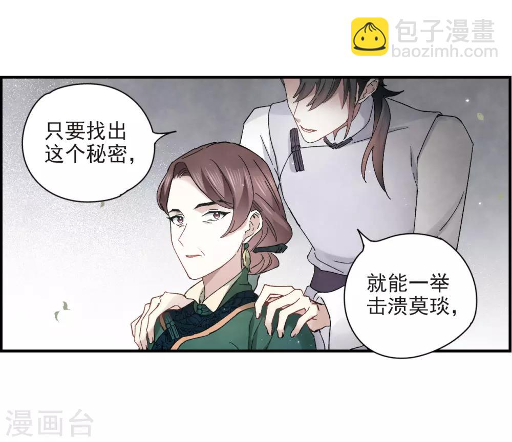 第22话1 回家-第52话