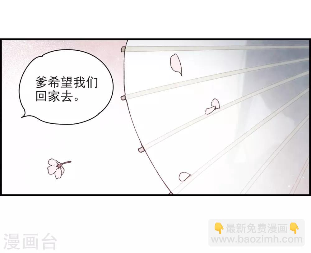 第22话1 回家-第52话