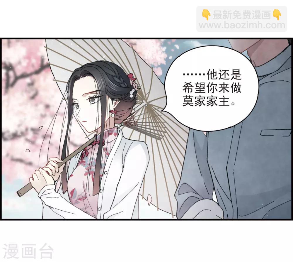 第22话1 回家-第52话