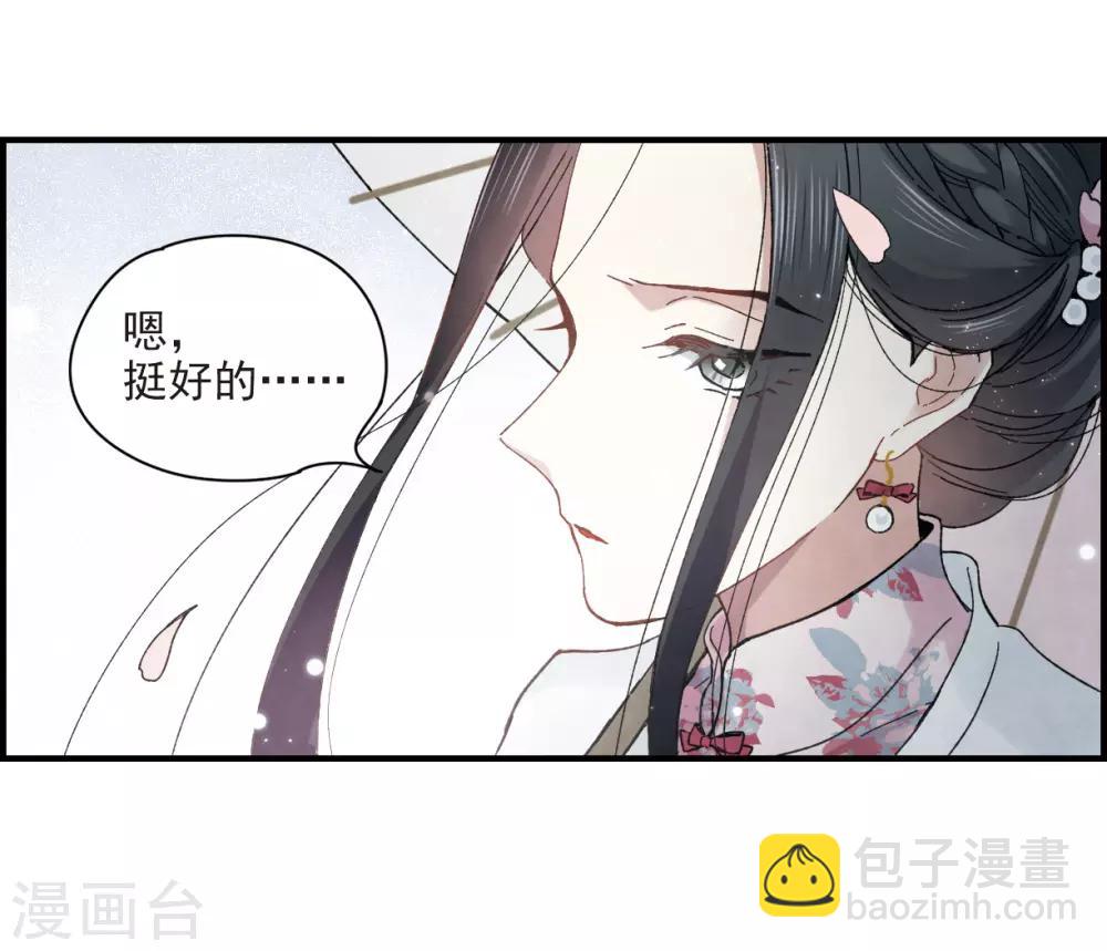 第22话1 回家-第52话