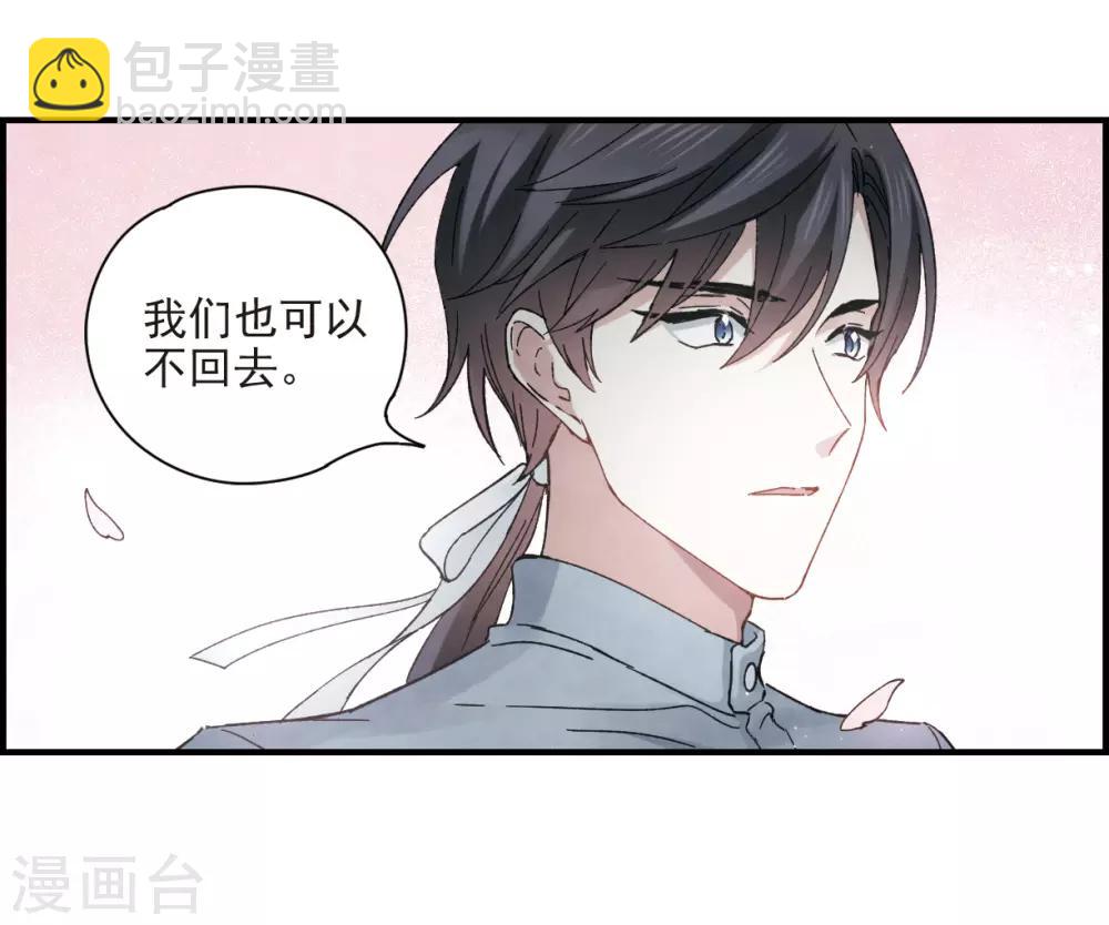 第22话1 回家-第52话