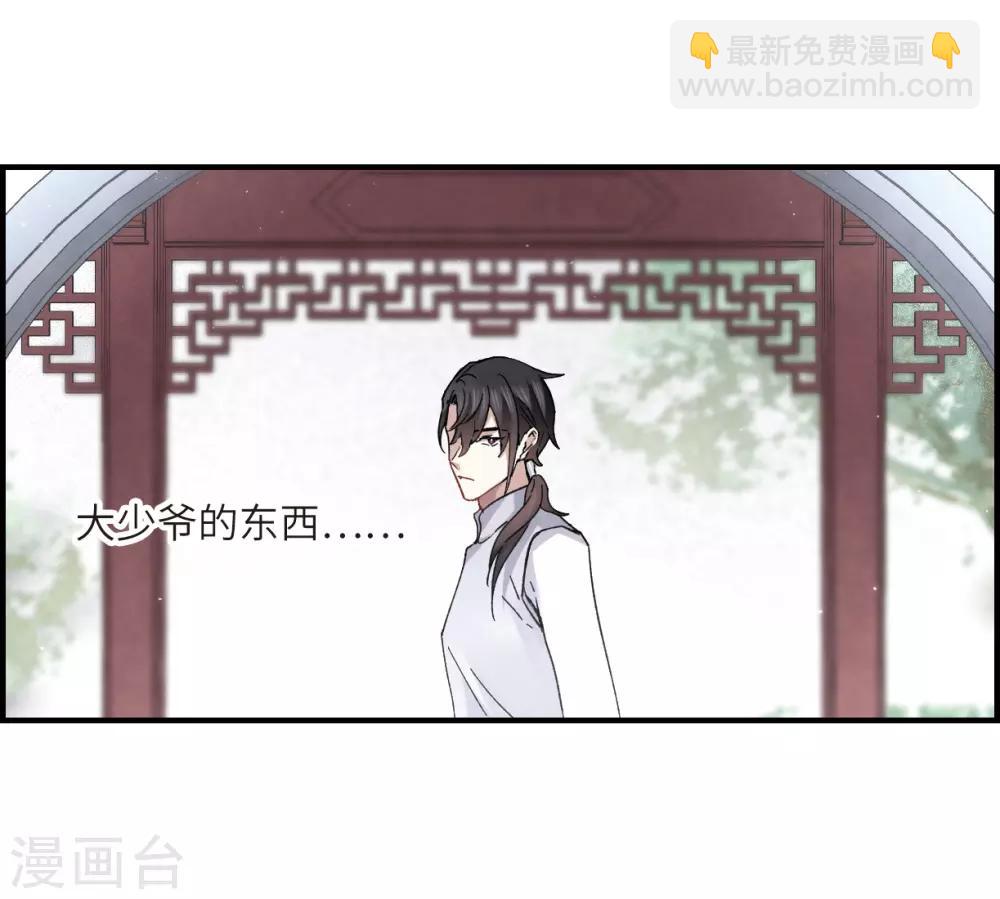 第22话3 回家-第54话