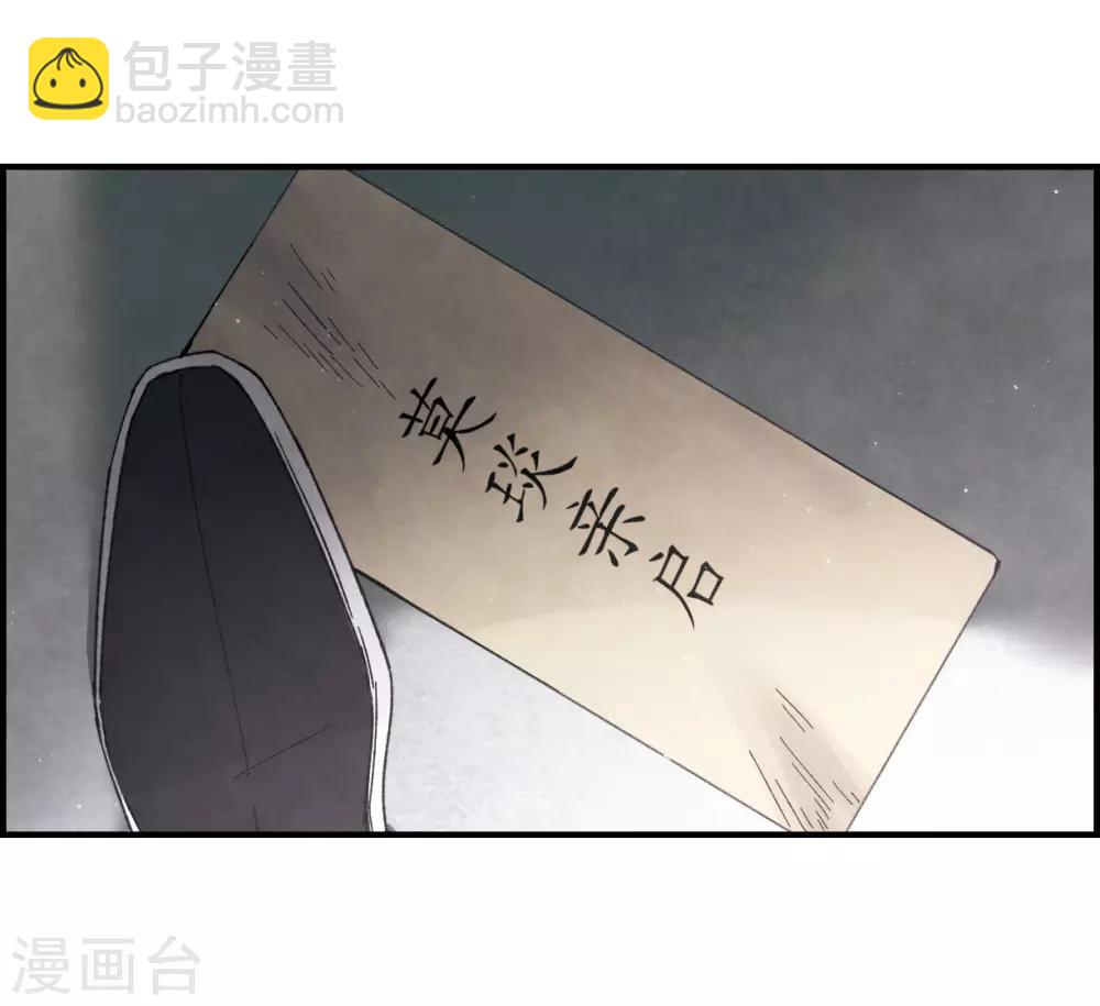 第22话3 回家-第54话