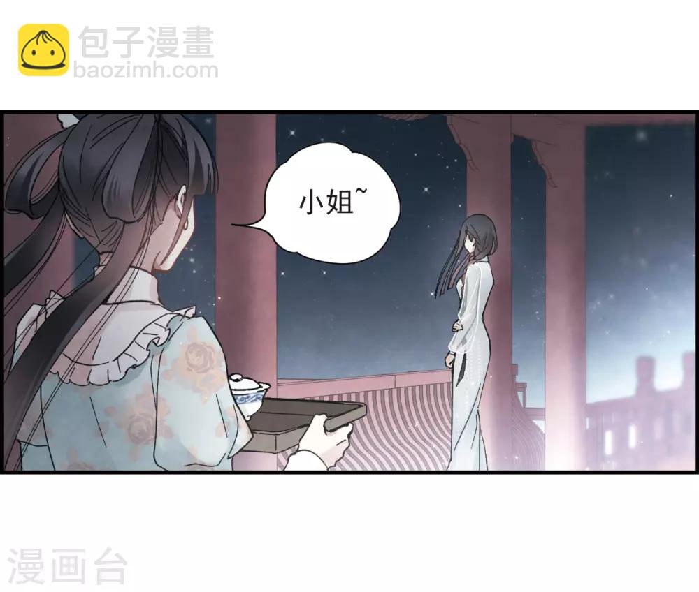 第22话3 回家-第54话