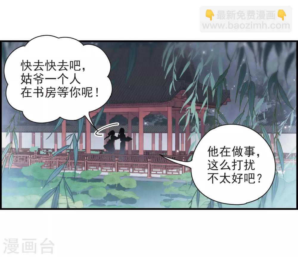 第22话3 回家-第54话