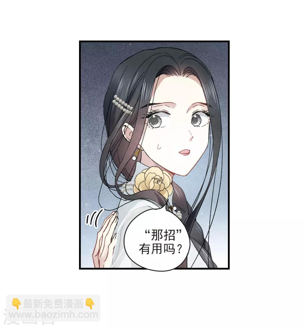 第22话3 回家-第54话