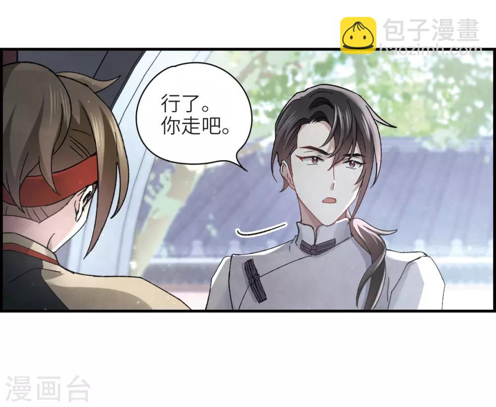 第22话3 回家-第54话