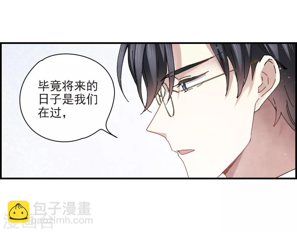 第23话2 无悔-第56话