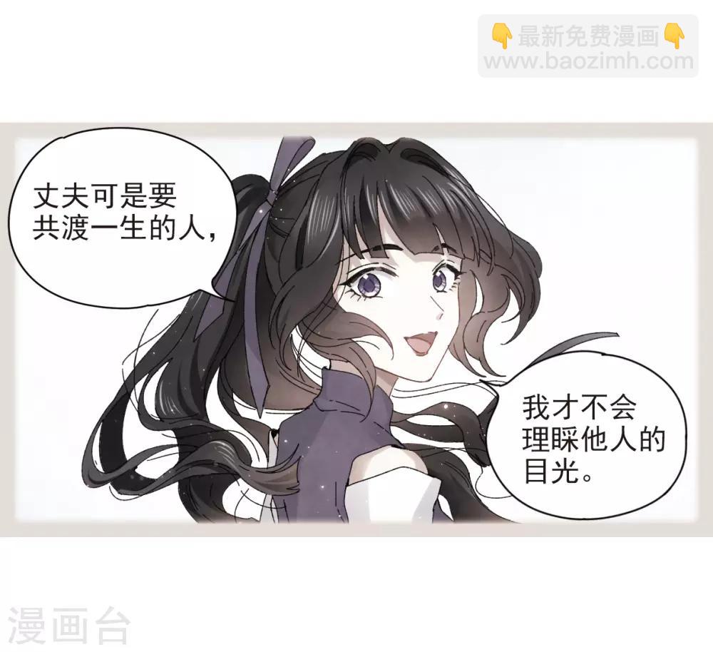 第23话2 无悔-第56话