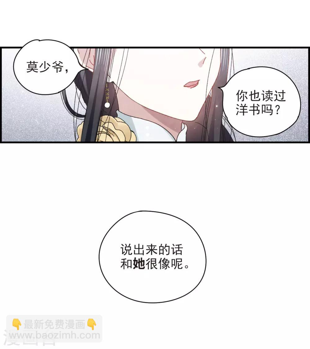 第23话2 无悔-第56话