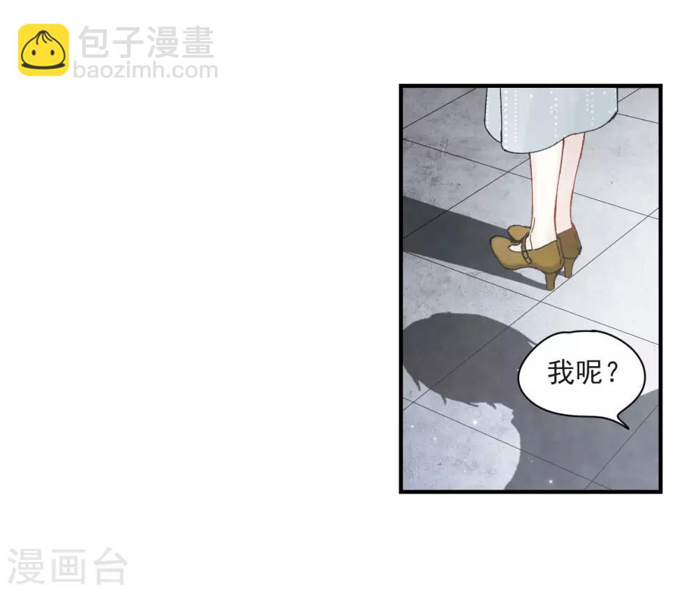 第23话2 无悔-第56话