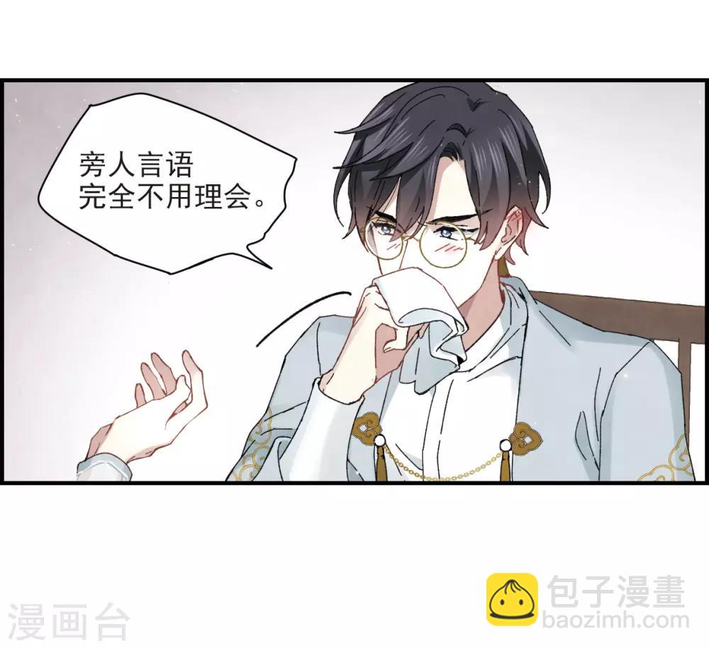 第23话2 无悔-第56话