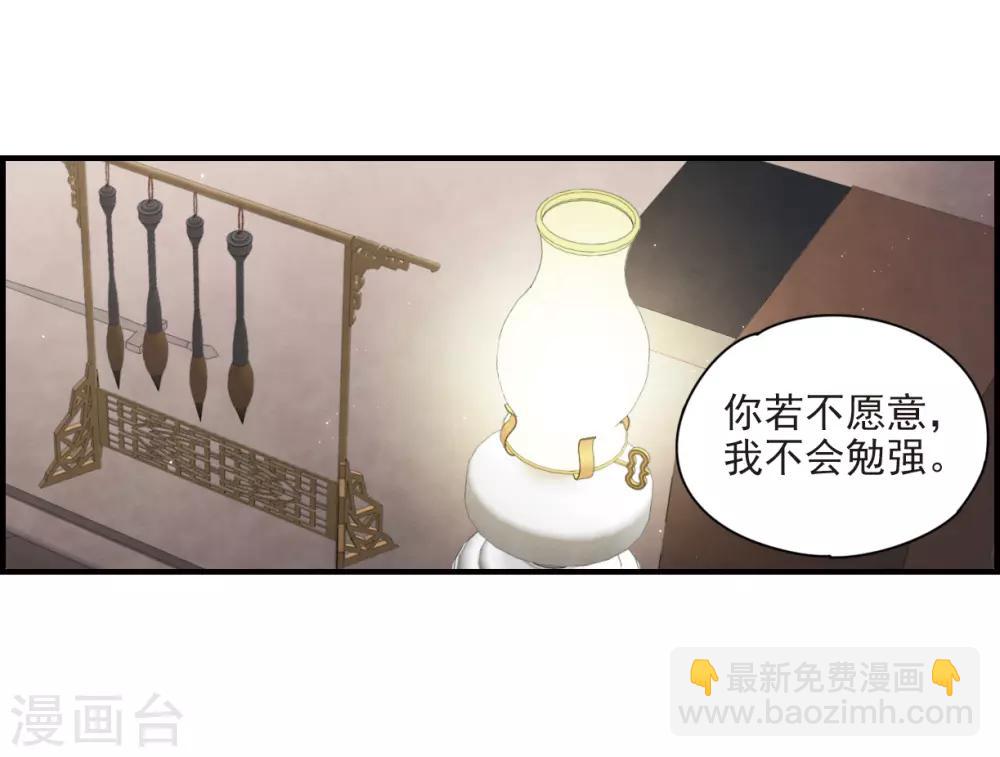 第23话2 无悔-第56话