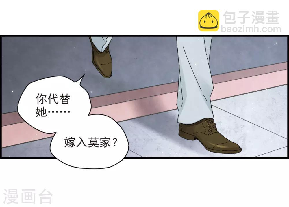 第24话1 谎言-第58话