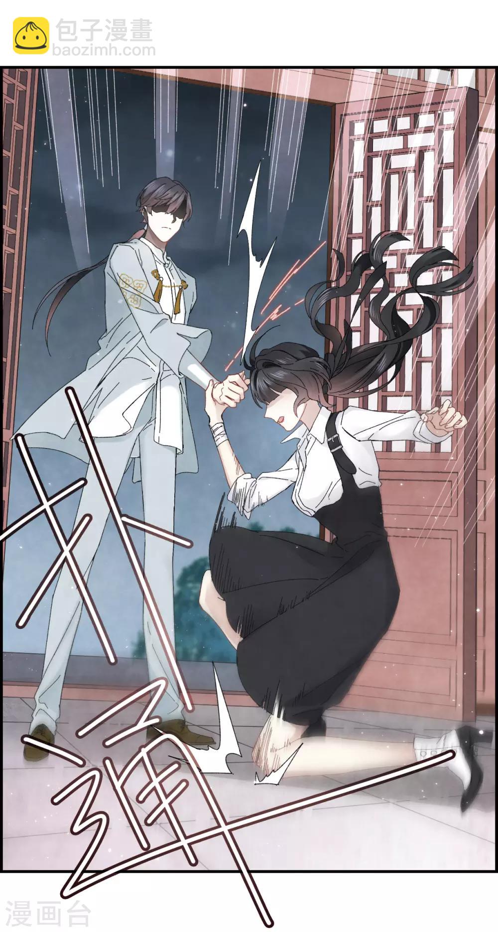 第24话1 谎言-第58话