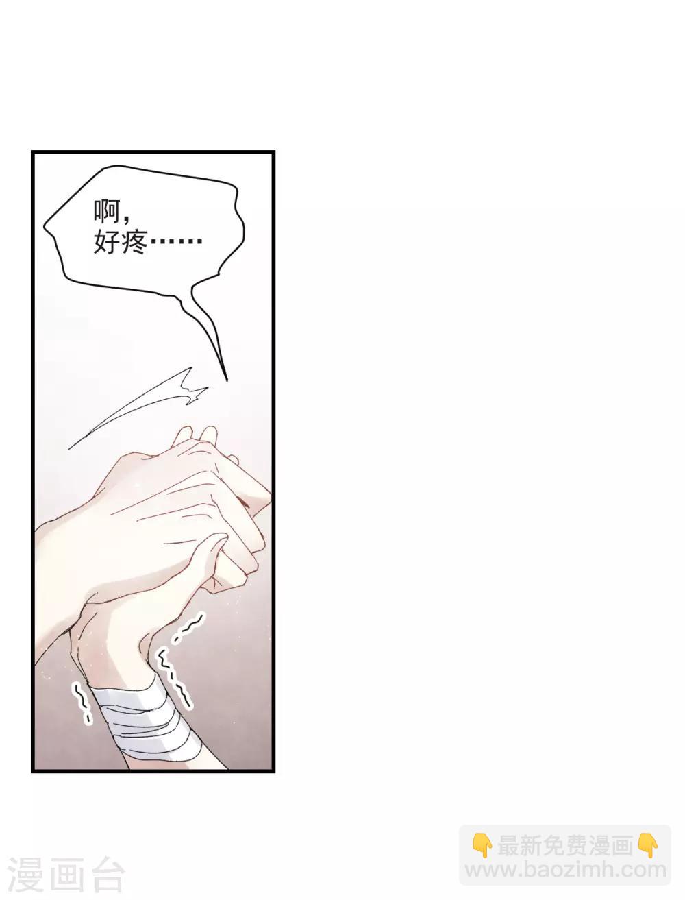 第24话1 谎言-第58话