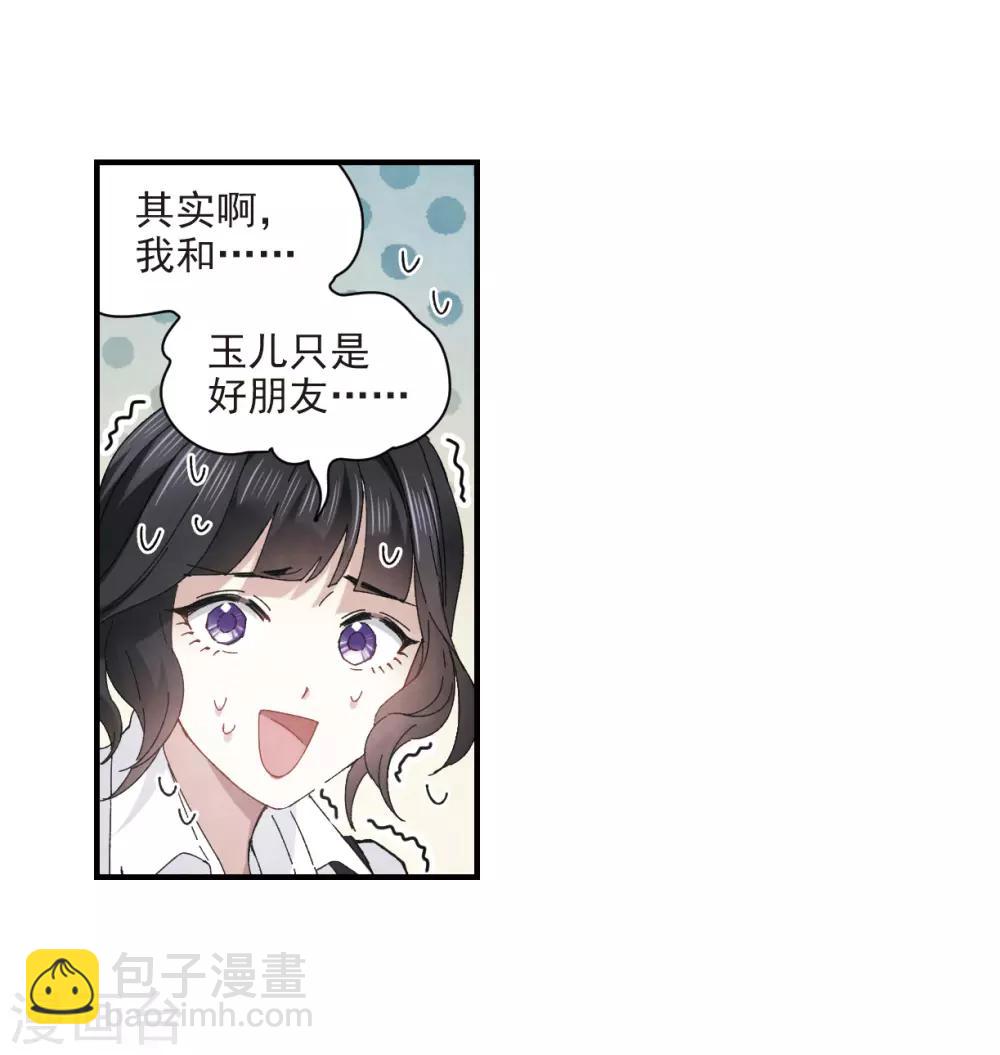 第24话1 谎言-第58话