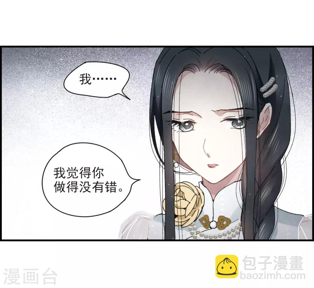 第24话3 谎言-第60话