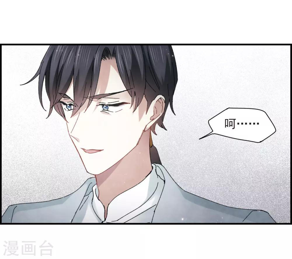 第24话3 谎言-第60话