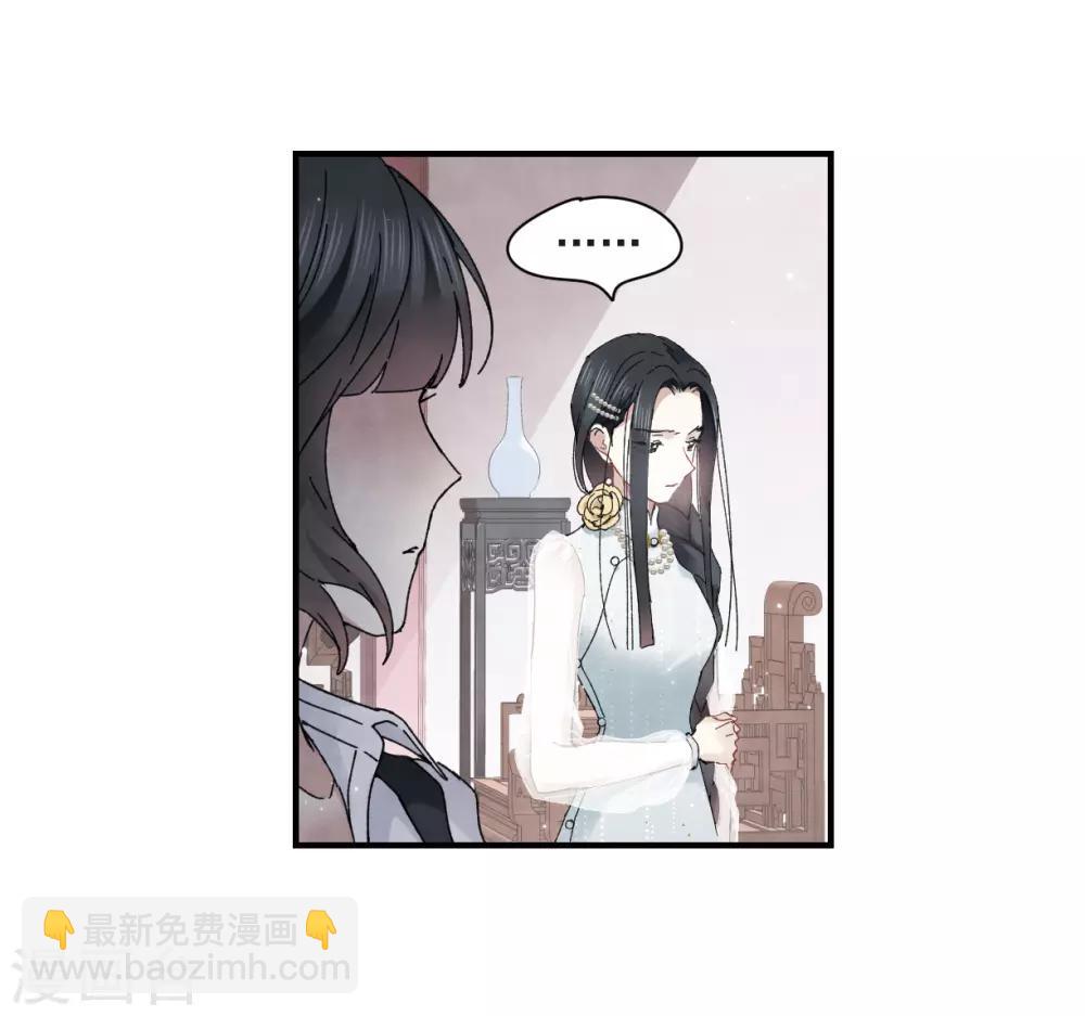 第24话3 谎言-第60话