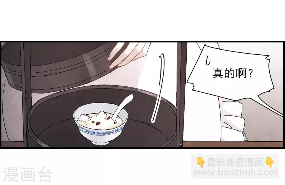 第24话3 谎言-第60话