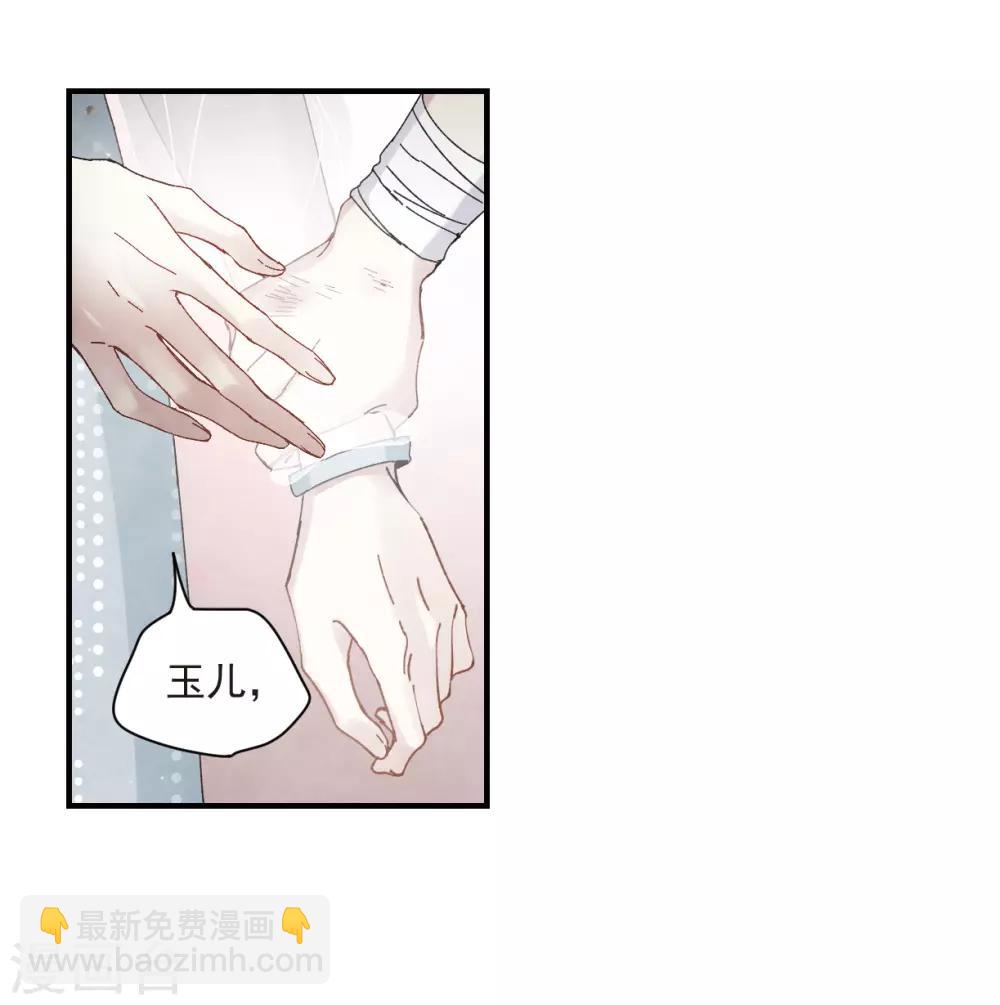 第24话3 谎言-第60话