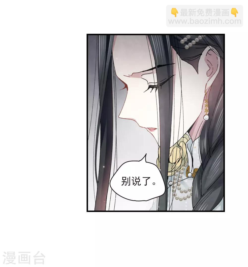 第24话3 谎言-第60话