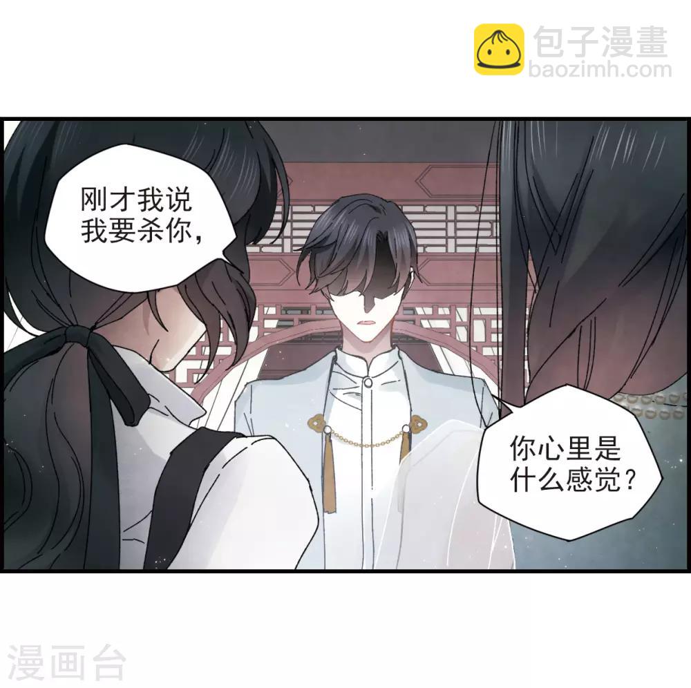 第24话3 谎言-第60话