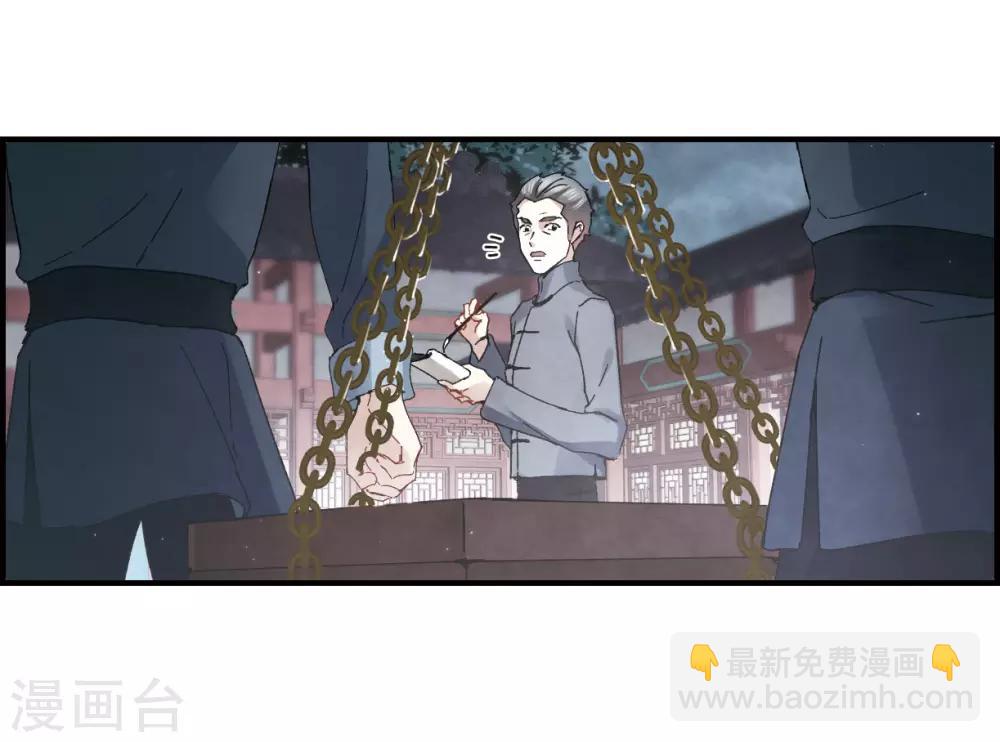 第25话2 不安-第62话