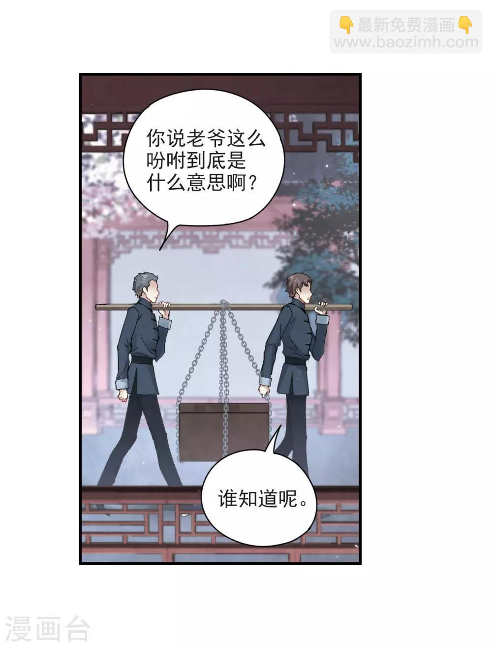 第25话2 不安-第62话