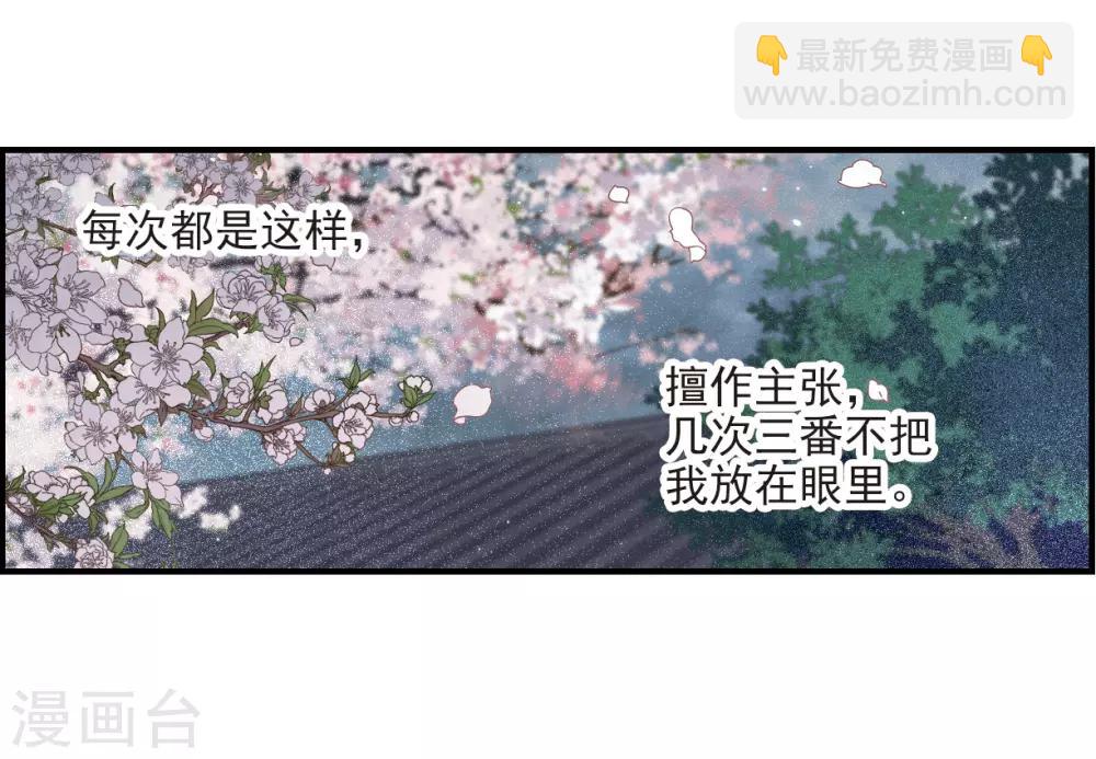 第25话2 不安-第62话