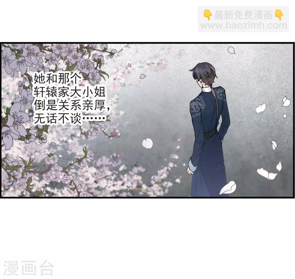 第25话2 不安-第62话