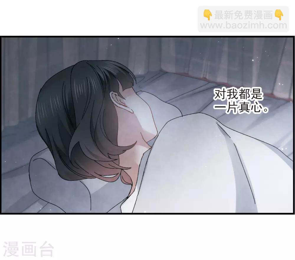 第25话2 不安-第62话