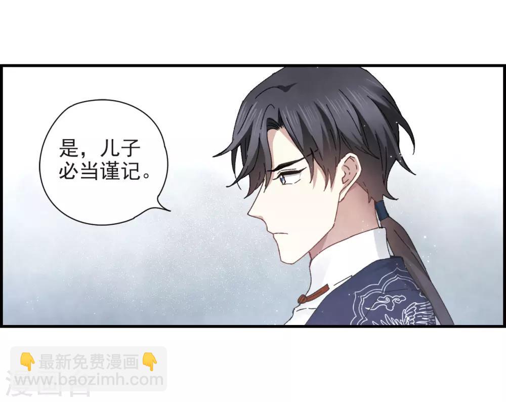 第26话1 祭祀-第64话