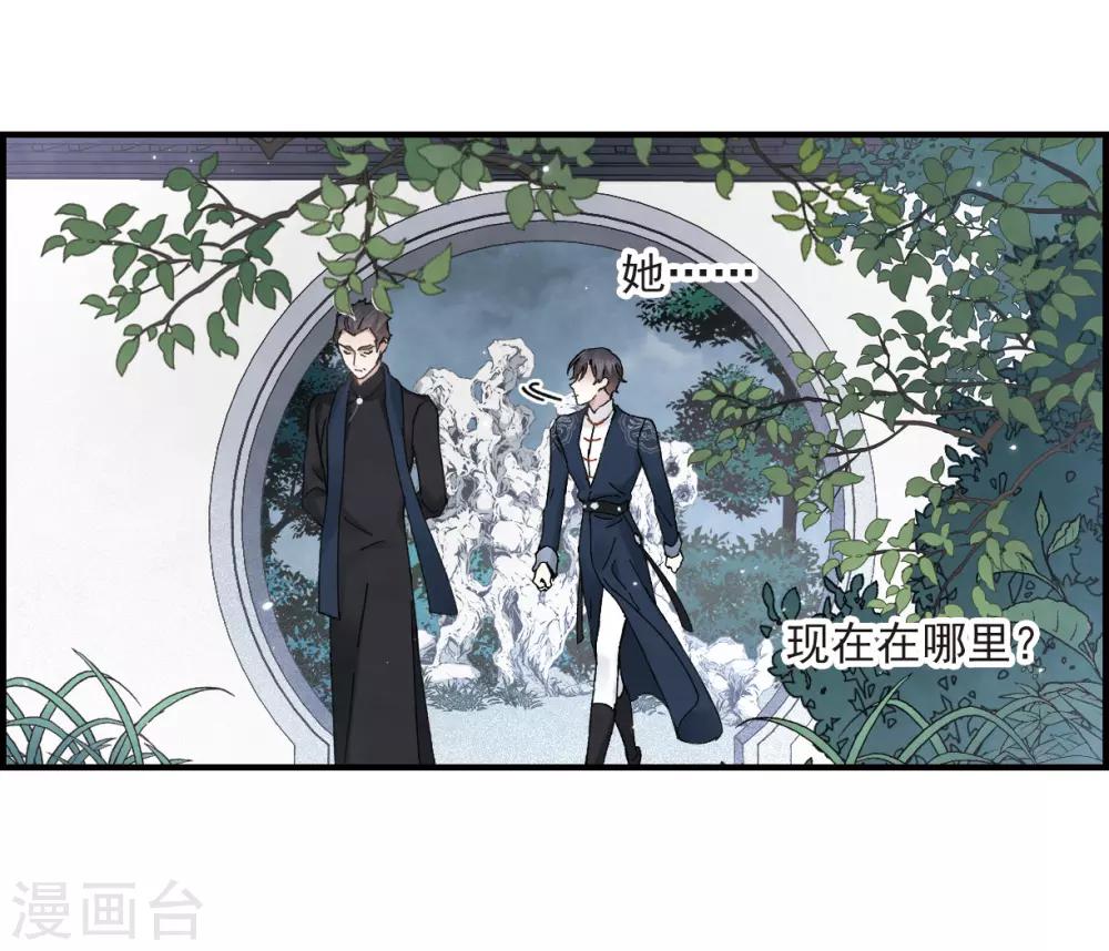 第26话1 祭祀-第64话