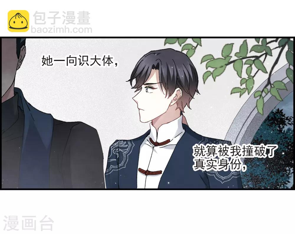 第26话1 祭祀-第64话