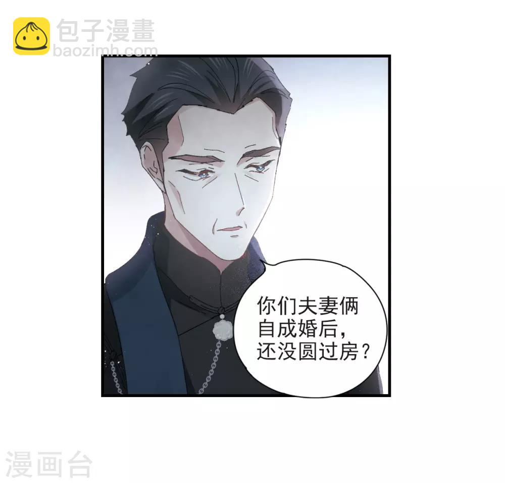 第26话1 祭祀-第64话