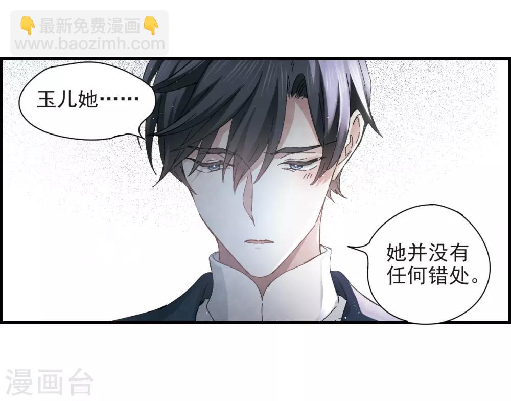 第26话1 祭祀-第64话